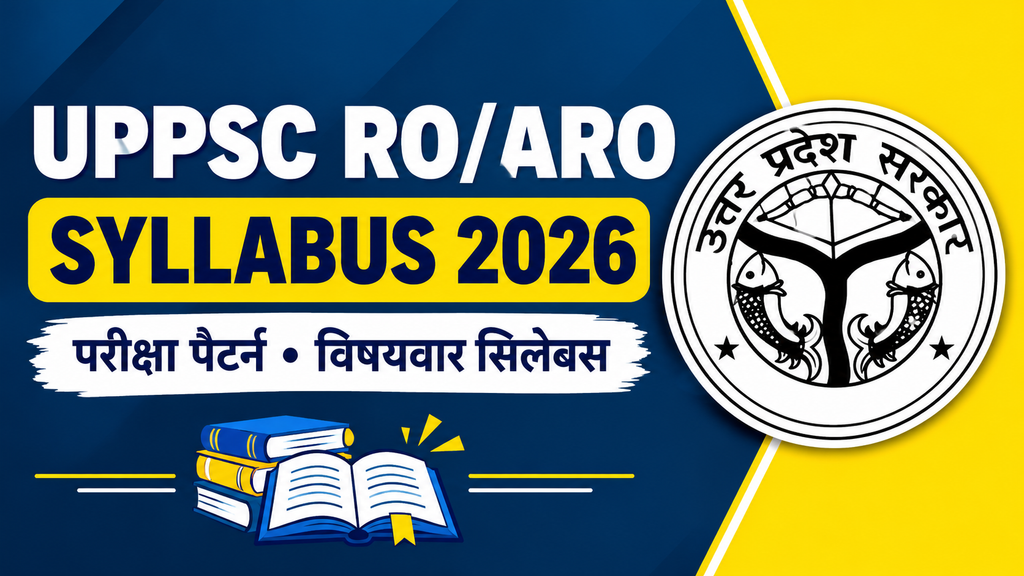 UPPSC RO ARO Syllabus 2026